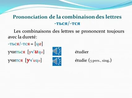 Des lettres