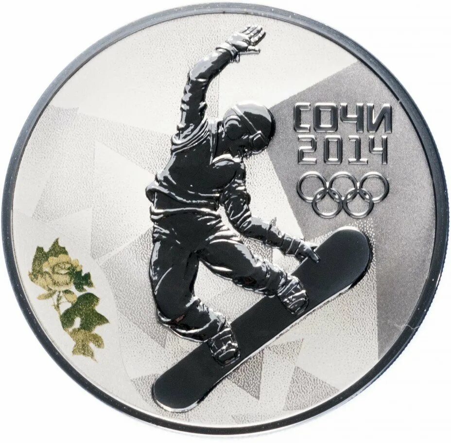 Сноуборд Sochi 2014. Монета сноуборд. Серебряные Олимпийские монеты Сочи 2014. 3 рубля 2014 сочи