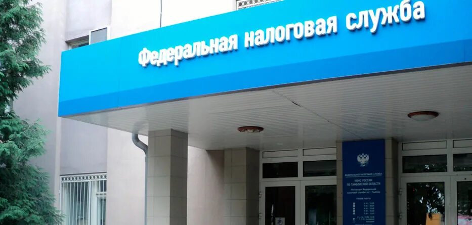 Ифнс 5 отделы. Отдел работы с налогоплательщиками. отделы в налоговой инспекции. налоговая керчь отдел работы с налогоплательщиками специалисты. налоговая выкса телефон отдела по работе с налогоплательщиками.