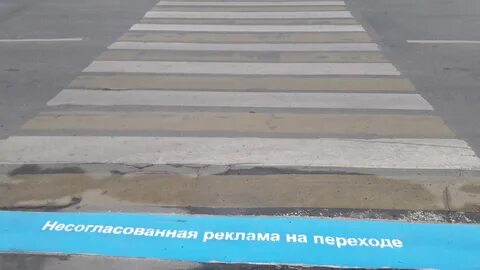 Гостевые дороги