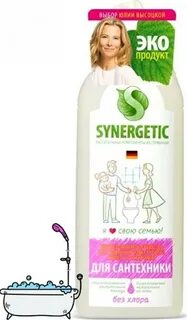 Synergetic увлажняющий отзывы