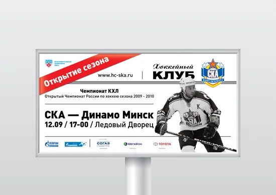 разные формы хоккейных лиг. мир хоккея челябинск магазин. ассортимент спортивного магазина. мир хоккея. мир хоккея челябинск магазин.