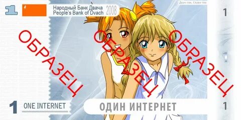 Двач форум