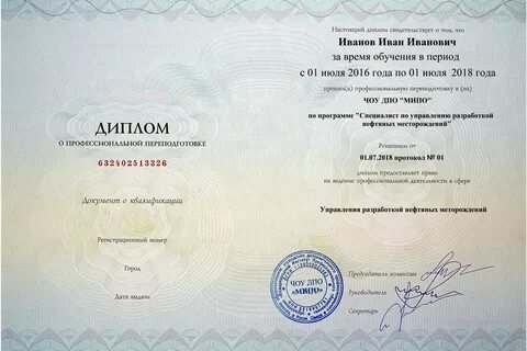 диплом разработка нефтяных и газовых месторождений