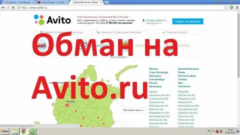 Доска бесплатных объявлений москва московская область