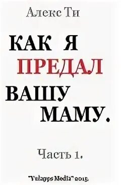 Автор ти