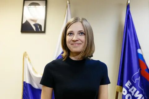 Жизнь натальи поклонской