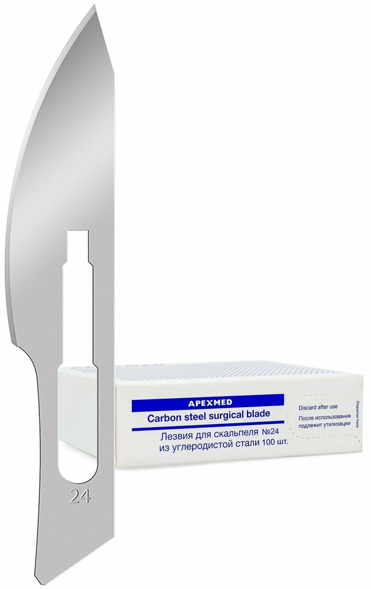 лезвия 15c apexmed. скальпель хирургический 12g. лезвия для скальпеля одноразовые. лезвия для скальпеля № 11 certus. скальпель certus 15c.