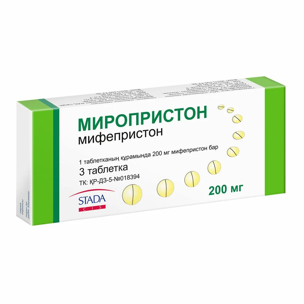 Мифепристон купить с доставкой. Миропристон 200 мг. Мифепристон 200. Мифепристон 200 мг. Лекарство для выкидыша миропристон.