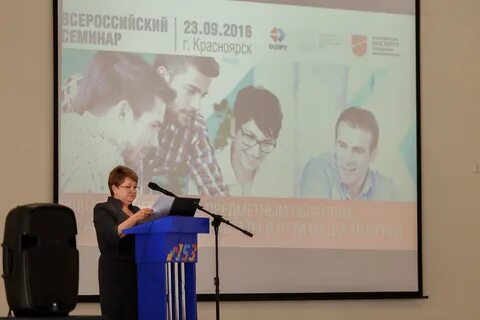 Краевое образование красноярского края