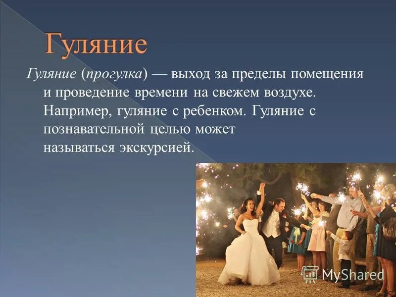 обряды представляют собой. обряды представляют собой. обряды гадания. русские обряды и традиции. свадебный обряд.