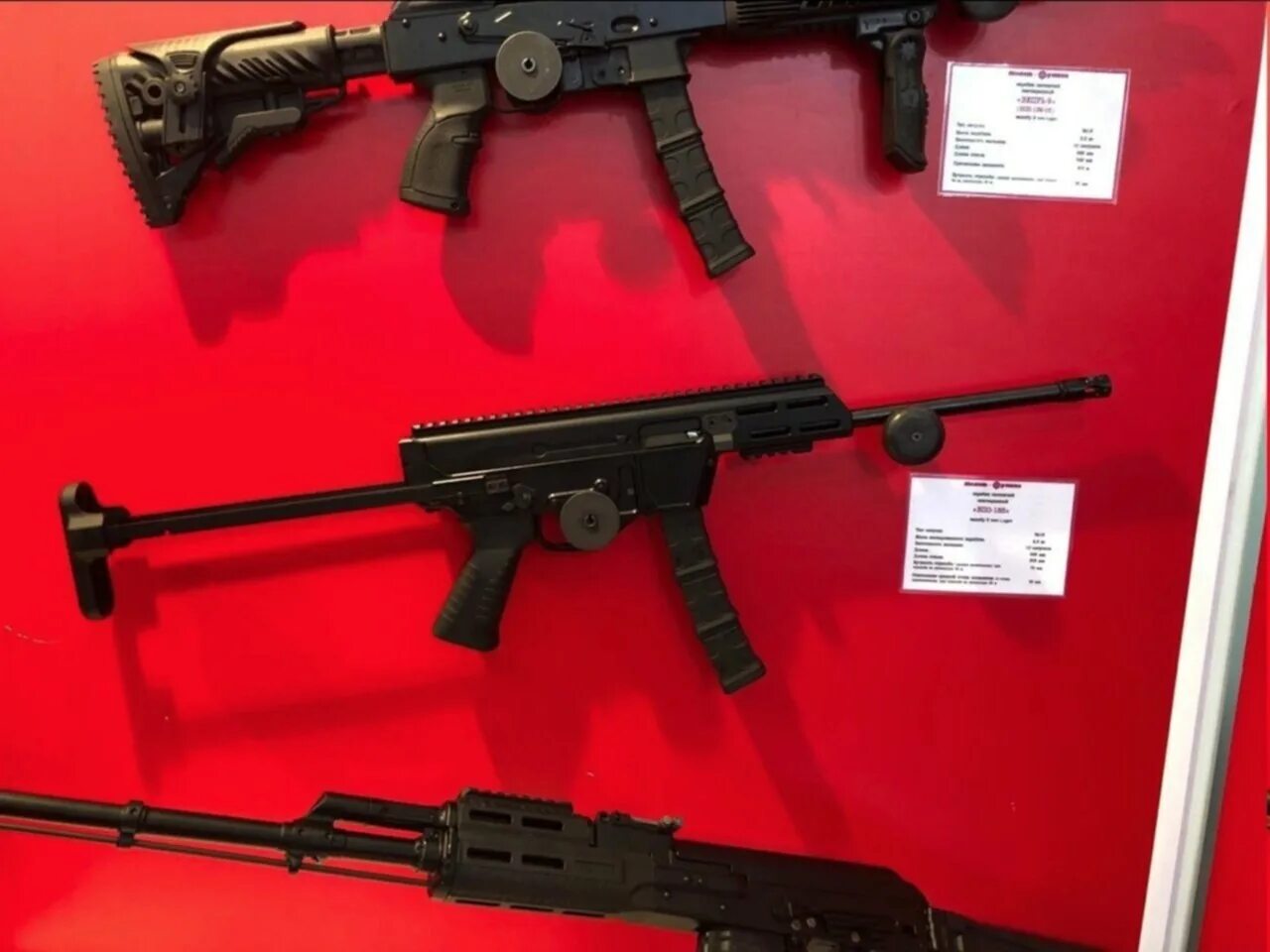 Впо-185 9х19. Карабин впо-285 9х22 altay. Впо 285 9х22. Впо-185/285. Впо-285 (9х22 altay).