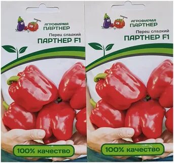 Магазины агрофирмы партнер в москве