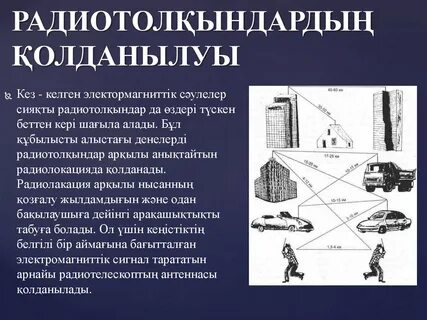 Анамның есегі