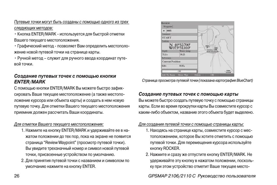 Радиотелефон panasonic kx-tg6451. T g колонка инструкция. Tg инструкция. Tg 118 колонка инструкция. Tg инструкция.