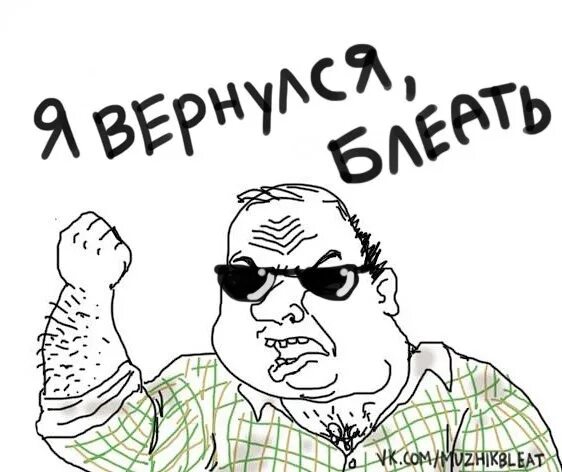Что ты несешь. Где результат. Ты такая же блять. Ты че дурак. Ты такая же блять.