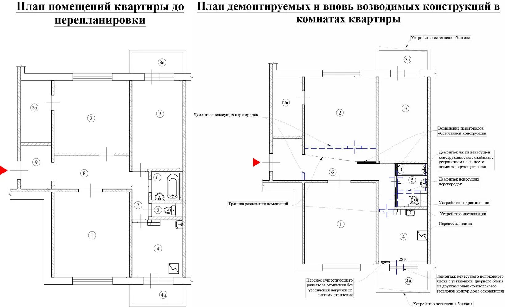 Как сделать перепланировку в частном доме или квартире? Как узаконить, если уже 