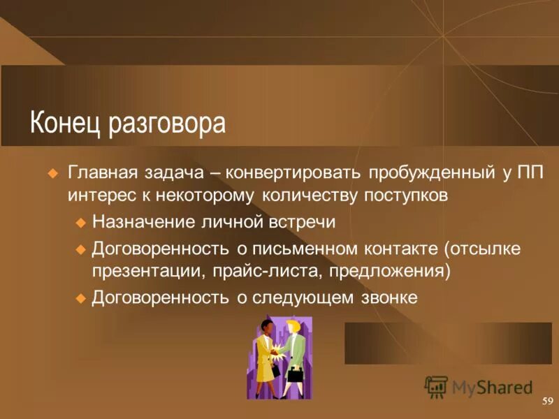 Задачи на составление таблиц. Сложные предложения задания. Преобразующие задания по тексту. Преобразующие задания по тексту. Преобразование задач в начальной школе пример.