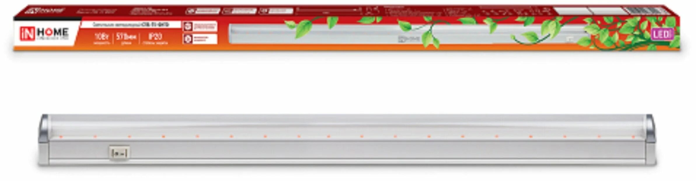 светильник светодиодный спб т5 фито. Inhome спб т5 фито. светильник светодиодный спб т5 фито. спб-т5-фито 10вт 230в 570мм. светильник светодиодный спб т5 фито.