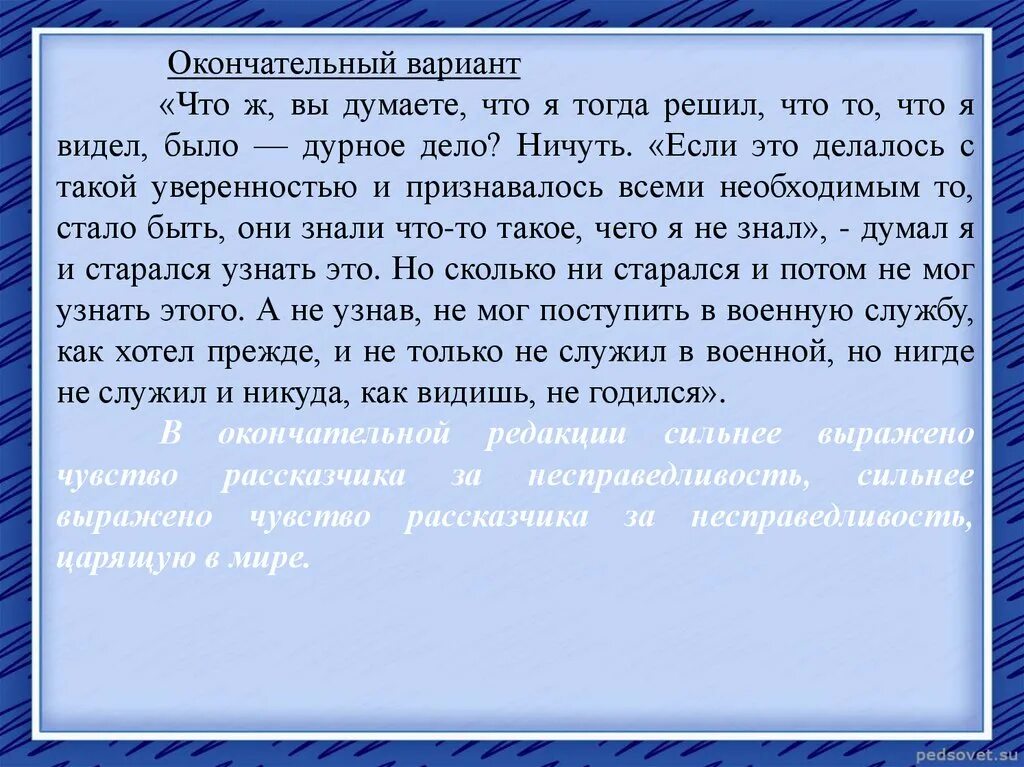 Тогда решено