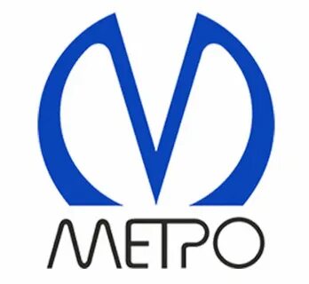 Метро на белом фоне