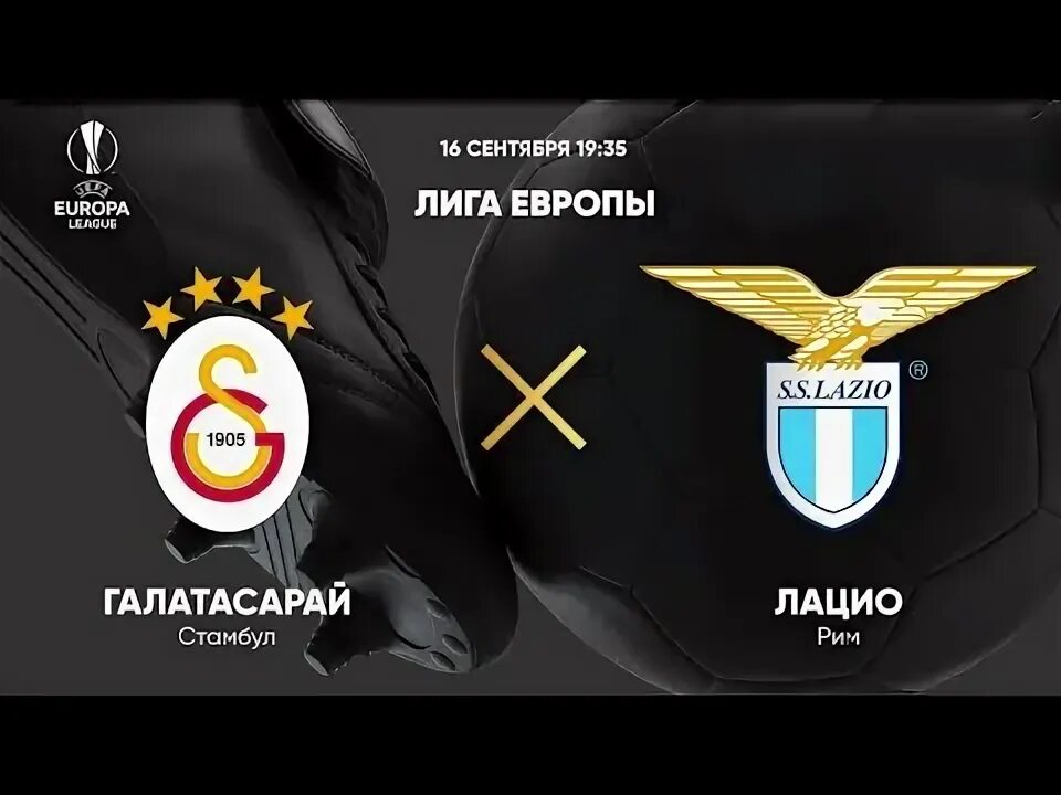 Расписание матчей лч. Лч 2018-2019. Лига сентября. Лига чемпионов календарь расписание. Групповой этап лиги чемпионов.