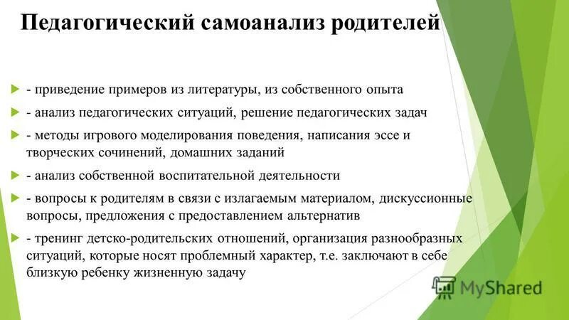 Жизненный опыт примеры из литературы. Приведите примеры из собственного опыта. Обобщение опыта. Признаки жизненного опыта. Приведите примеры из собственного опыта.