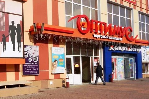 Оптимус ульяновск