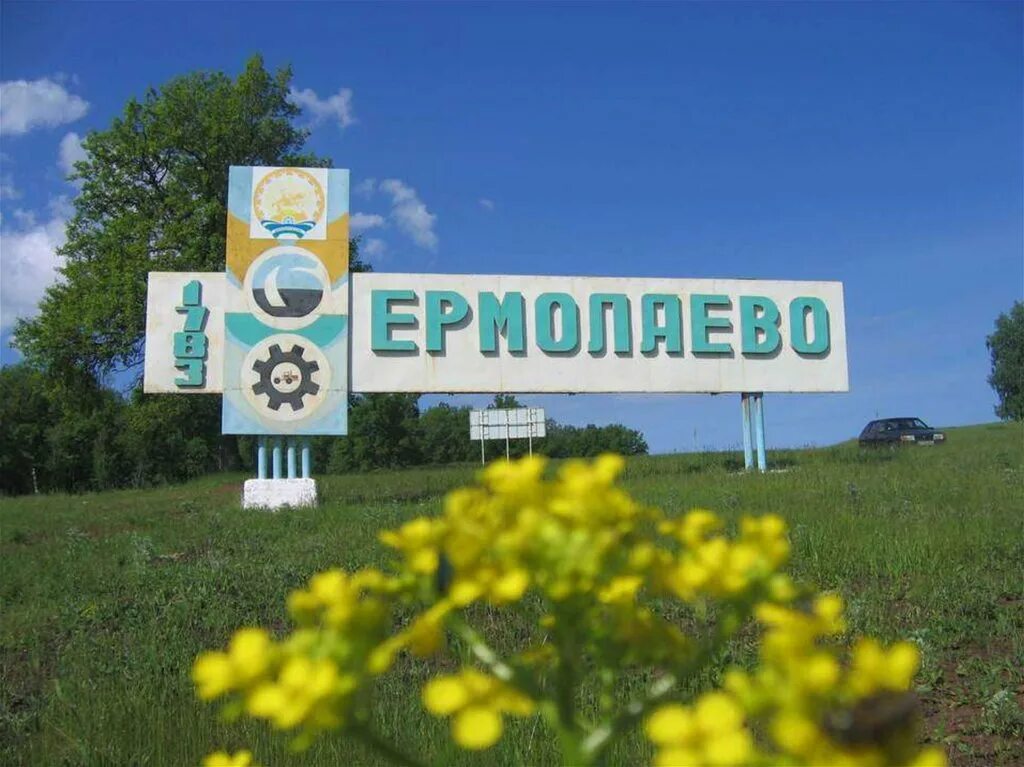 Свято тихоновский храм ермолаево. Храм село ермолаево. Ермолаевский сельсовет. Ермолаевский сельсовет. Храм село ермолаево.