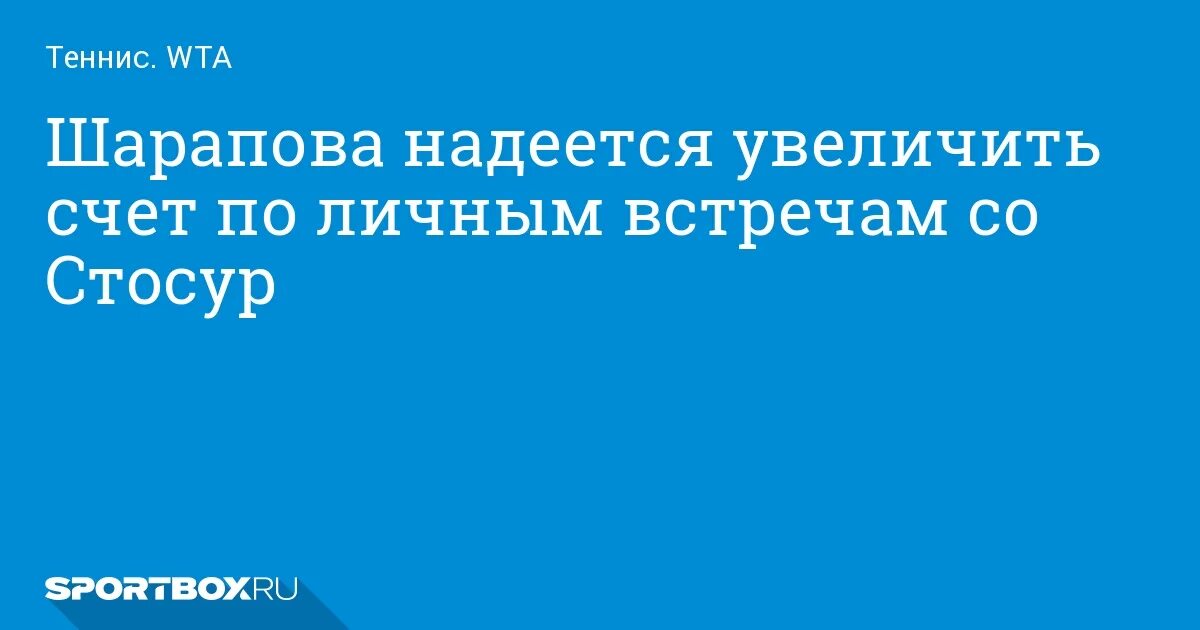 Быть расширена за счет