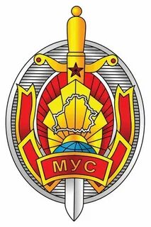 Овд рб