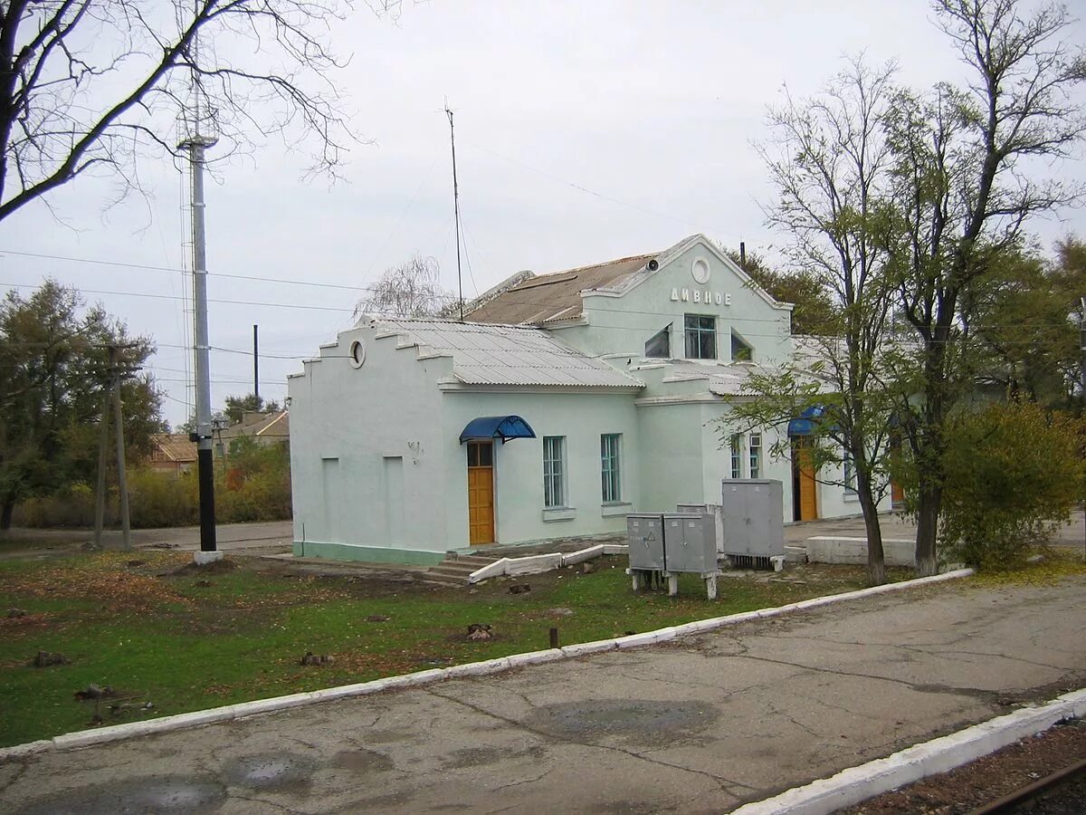 Погода в дивном ставропольского края на 10. Железнодорожная станция в дивном ставропольского края. вокзал с дивное ставропольский край. киевка ставропольский край. станция палагиада.