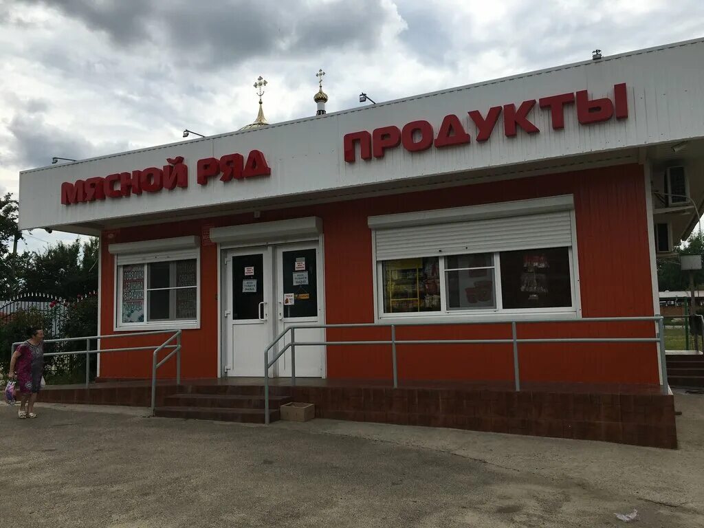 Продукты кропоткин