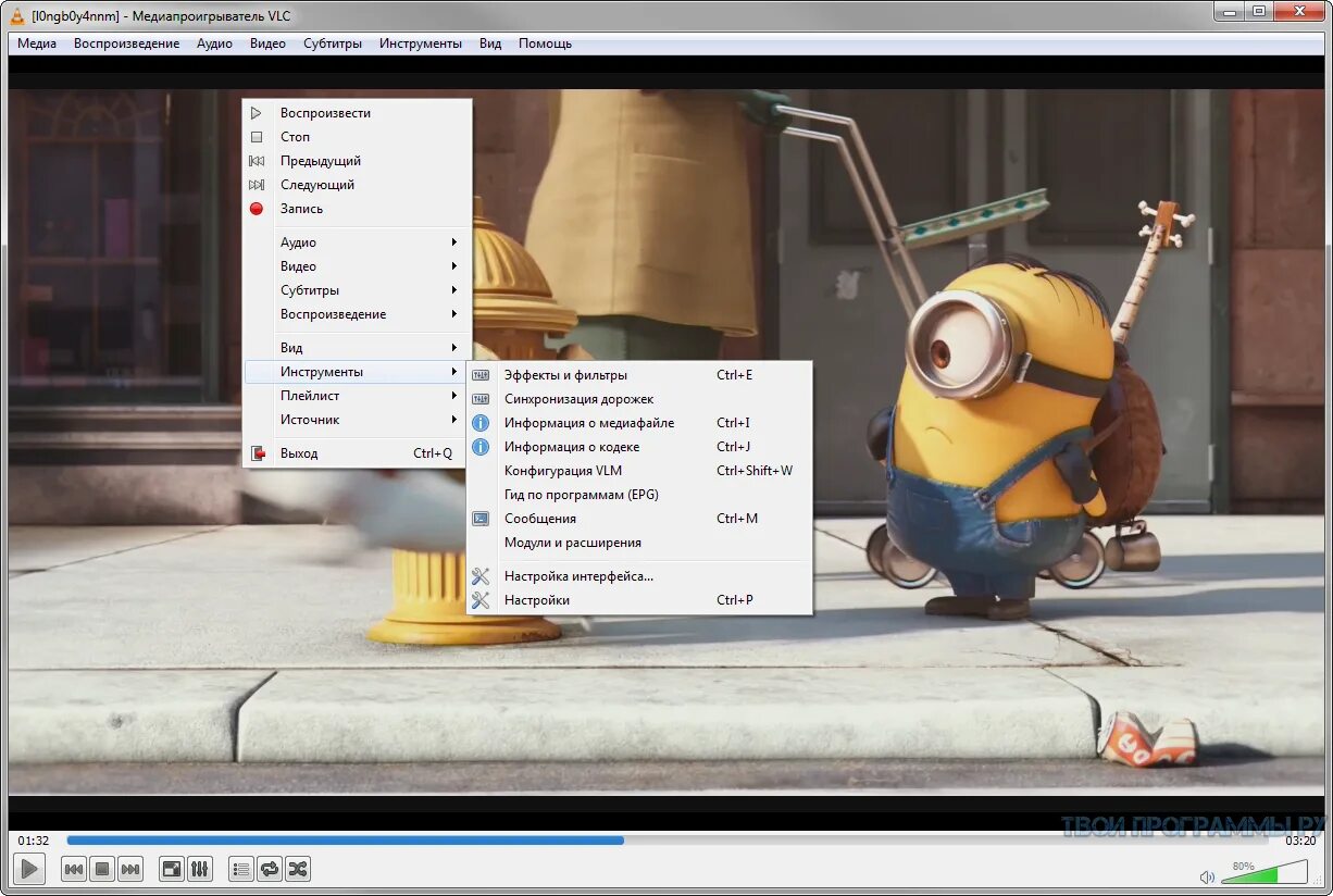 VLC Media Player. VLC (медиаплеер). Проигрыватель VLC Windows. Потоковый плеер для Windows.