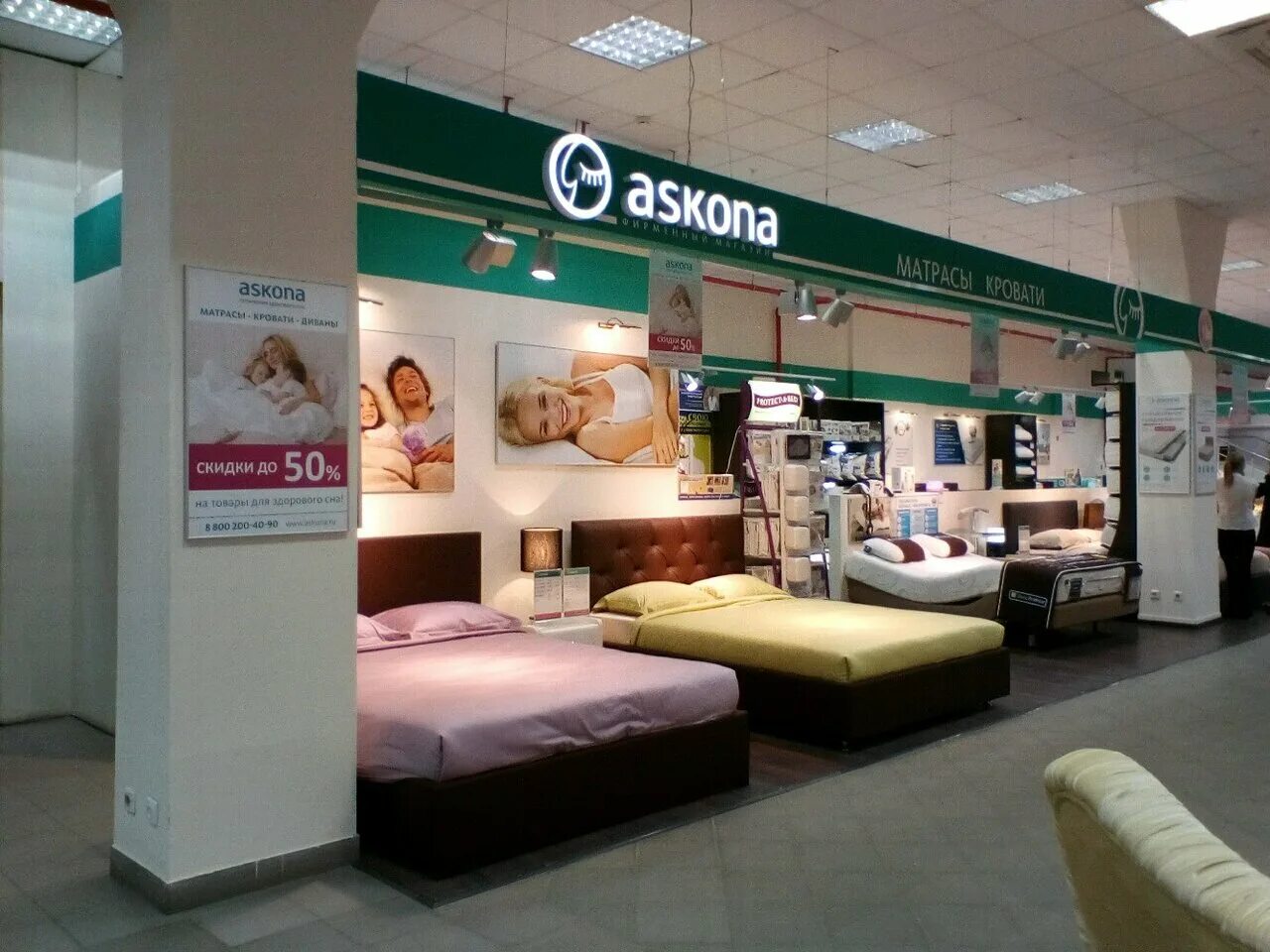 аскона тц европейский. аскона новосибирск адреса. аскона новосибирск адреса. аскона новосибирск адреса. аскона новосибирск адреса.