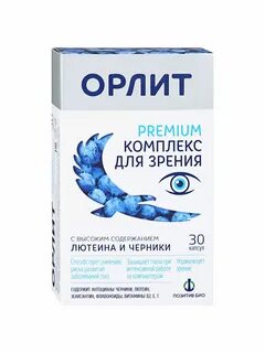 Бад для зрения