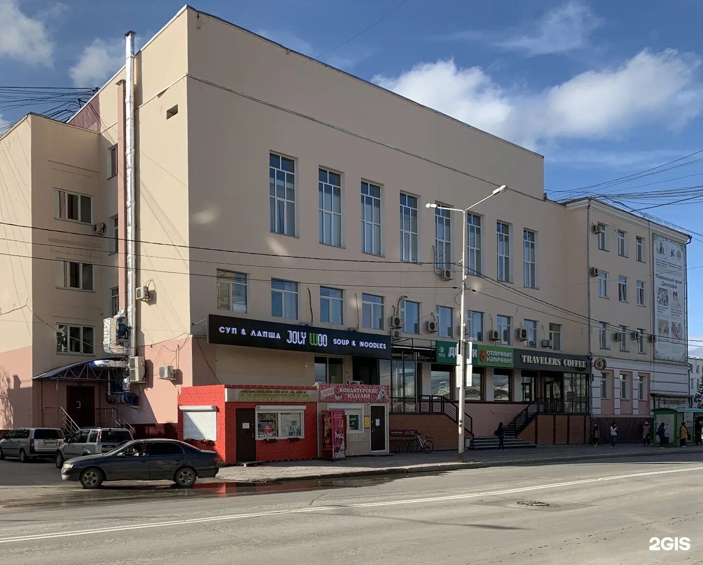 просп. кирова 13 якутск. кирова 13 б альметьевск. проспект кирова 13. просп.