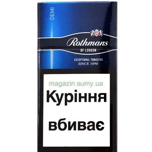Ротманс компакт 100. Ротманс шоколадные. Ротманс деми клик. Ротманс шоколадные. Ротманс шоколадные.