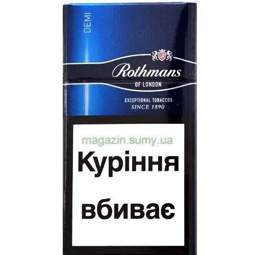 Ротманс деми компакт. Сигареты Rothmans Demi Blue. Rothmans Demi Blue Compact. Сигареты ротманс компакт Блю.