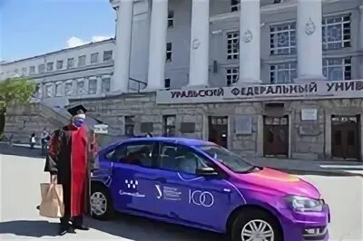Медсанчасть урфу