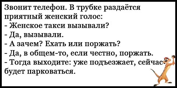 Самые смешные анекдоты до слёз. Анекдоты самые смешные до слез старые и современные анекдоты. Смешные анекдотыжо слез. Анекдоты смешные до слез. Анекдоты.