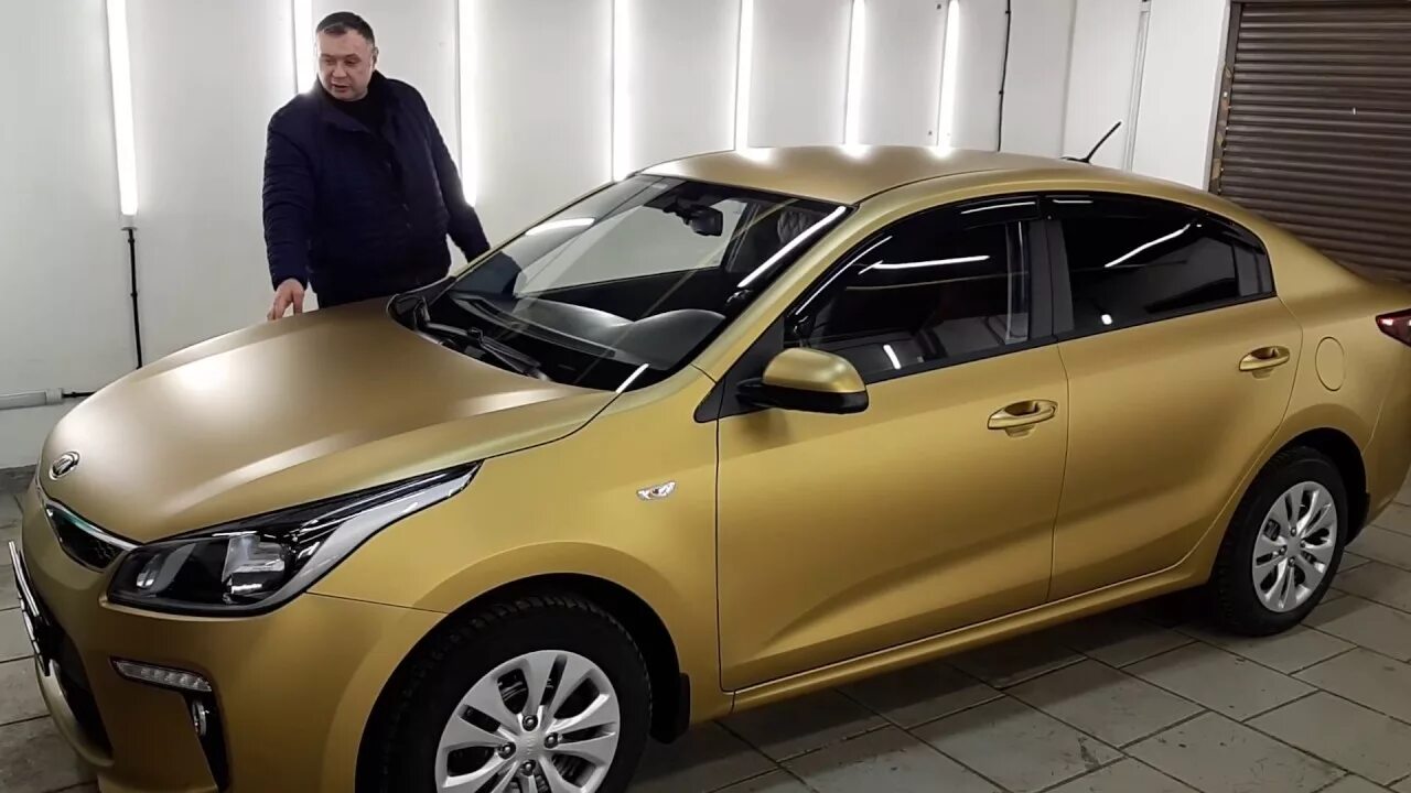 Kia Rio Золотая. Киа Рио 2016 Золотая. Киа Рио 2011 1,6 золотой цвет. Kia Rio 2011 Золотая. Rio gold