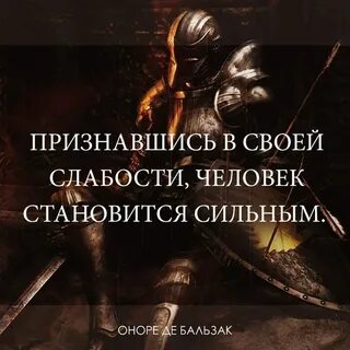 Страшные признания