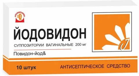 Свечи с йодом
