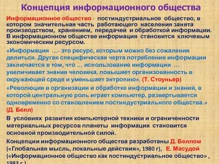 Отыскать постиндустриальный обыск