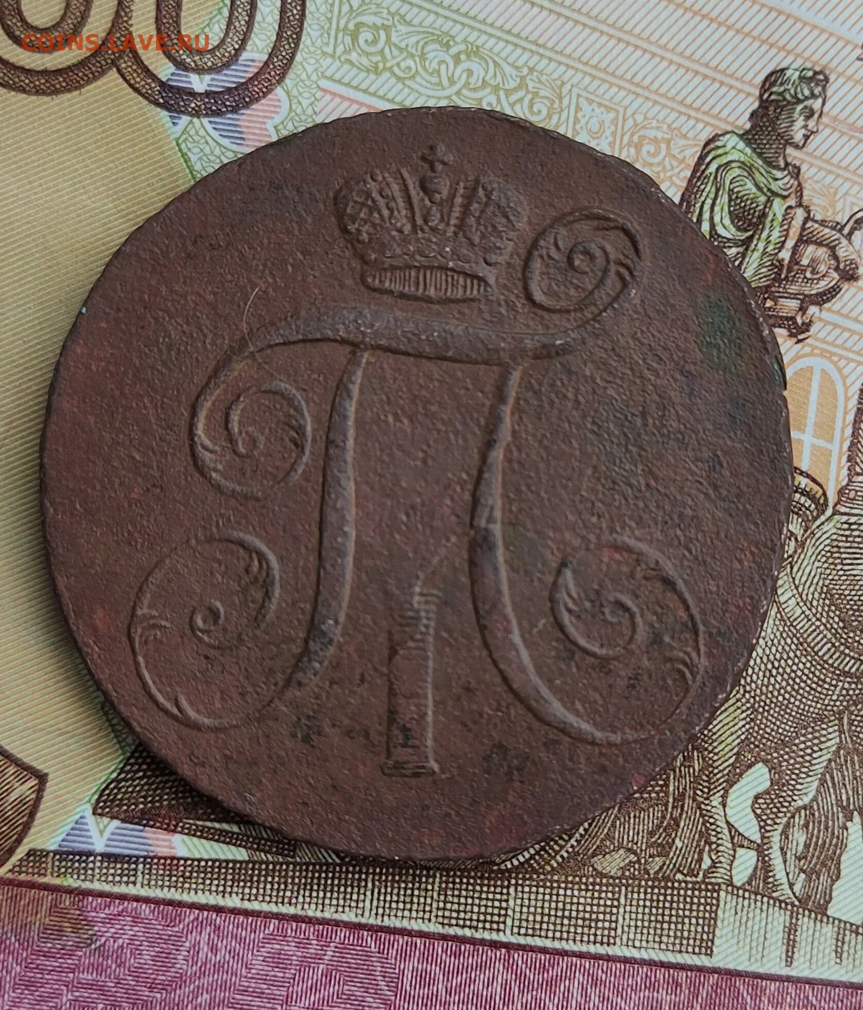 20 копеек, 1953 г. Руб 62 года. Руб 62 года. 3 копейки 1937. Руб 62 года.
