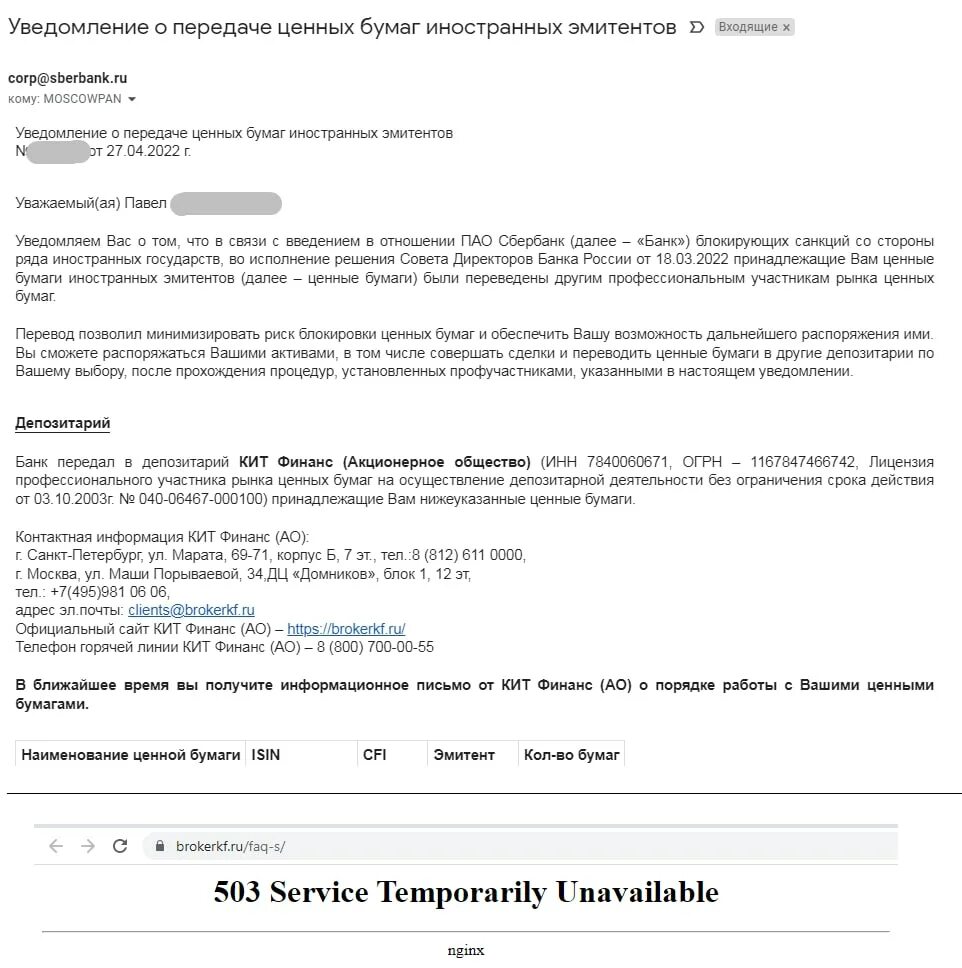 чек альфа банка о переводе. апостиль. документ. перевод иностранных бумаг. Financial updates.