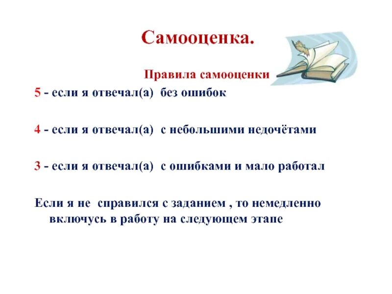 Недочет небольшая ошибка 6 букв