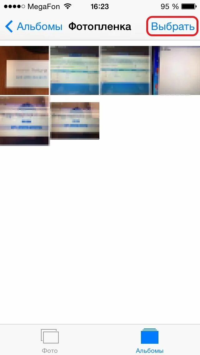 Как посмотреть недавно удаленные фото на айфоне: Удаление фотографий на iPhone, 