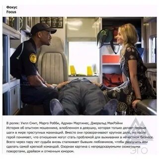 Рассказ опытная